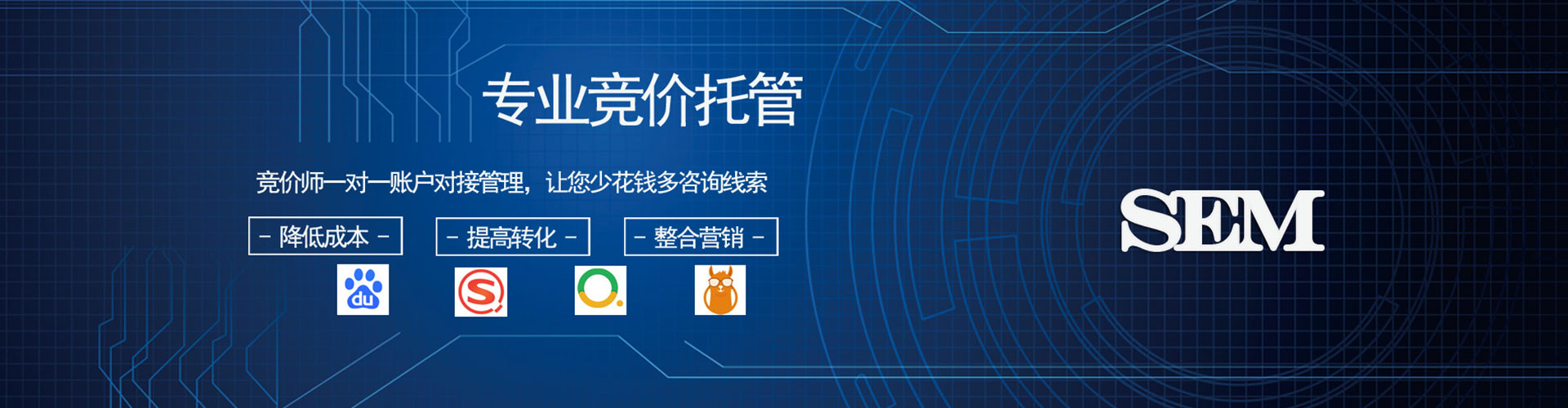 永春谷歌竞价