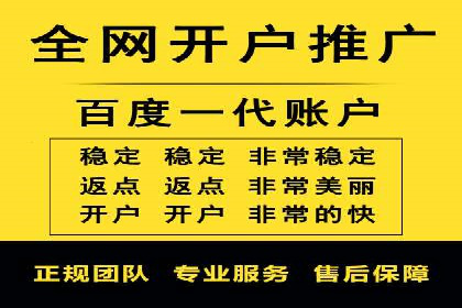 百度推广托管如何助力企业实现营销目标——多案例研究